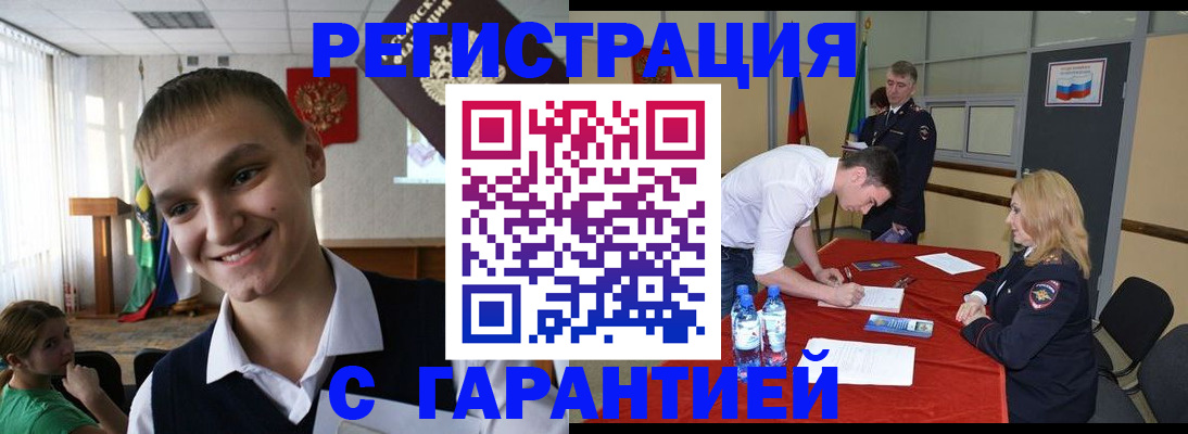 пропишу в квартире в Новочеркасске